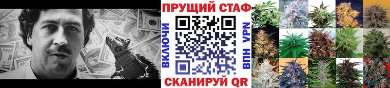 Магазин наркотиков Курлово Амфетамин  МЕФ  Гашиш  COCAIN 