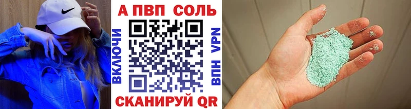 APVP Crystall  omg зеркало  Курлово 