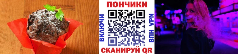 Canna-Cookies марихуана  где купить наркоту  Курлово 