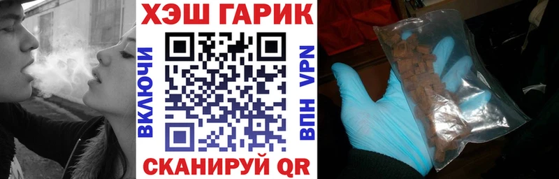 нарко площадка формула  Курлово  omg сайт  ГАШИШ убойный  магазин   