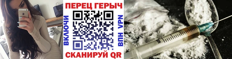 omg зеркало  Курлово  Героин хмурый 