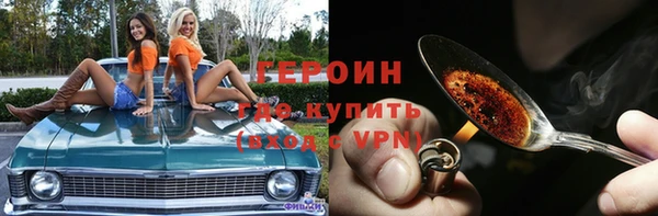 jwh Арсеньев