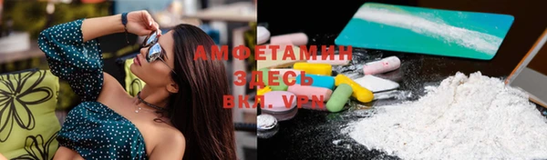 эйфоретик Балахна