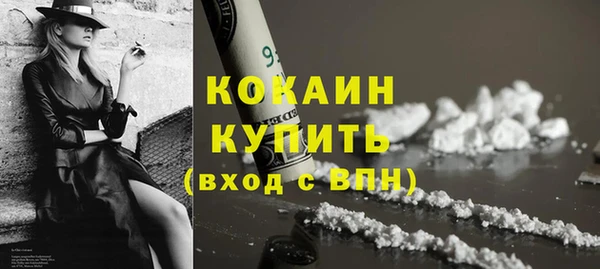 jwh Арсеньев