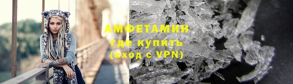прущие крисы Армянск