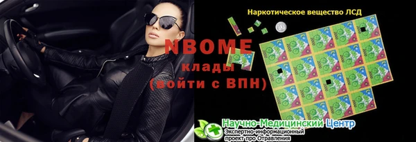 jwh Арсеньев