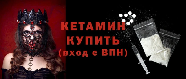 кокаин премиум Балабаново