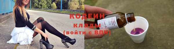 прущие крисы Армянск