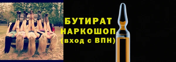 прущие крисы Армянск