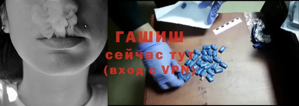 кокаин премиум Балабаново