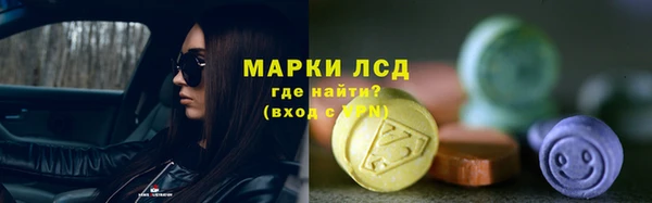 прущие крисы Армянск