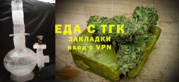 прущие крисы Армянск