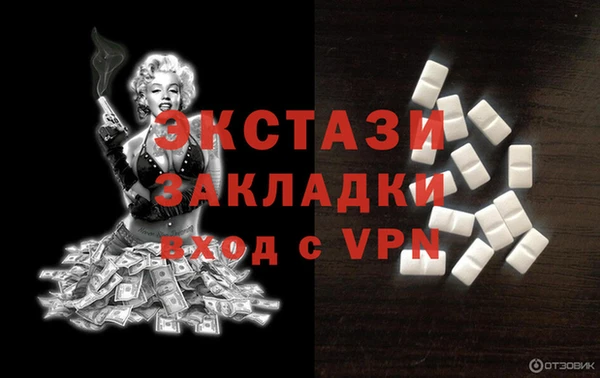 прущие крисы Армянск