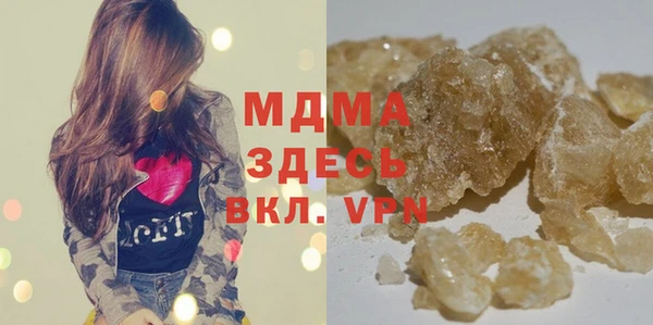 герыч Аркадак