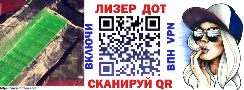 Лсд 25 экстази кислота  Курлово 