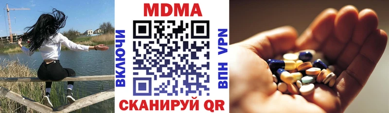 МДМА Molly даркнет сайт Курлово