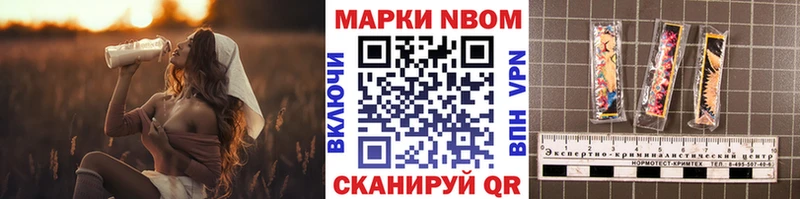 наркота  Курлово  Марки 25I-NBOMe 1,8мг 